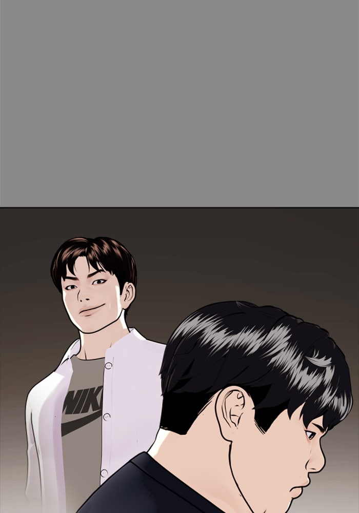 หมาหัวเน่าเก๋าเกินไป - หน้า 70