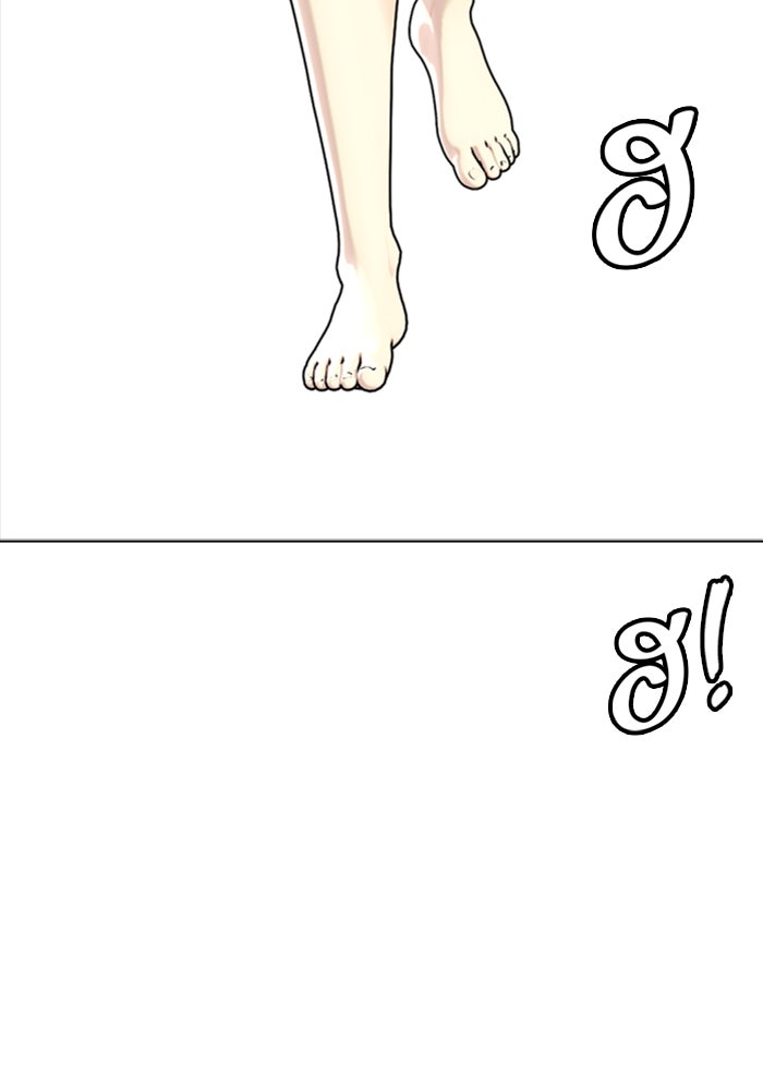 หมาหัวเน่าเก๋าเกินไป - หน้า 86