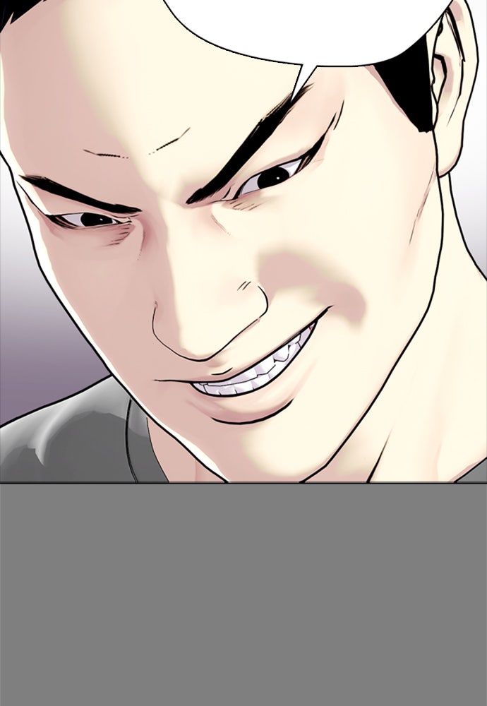หมาหัวเน่าเก๋าเกินไป - หน้า 114