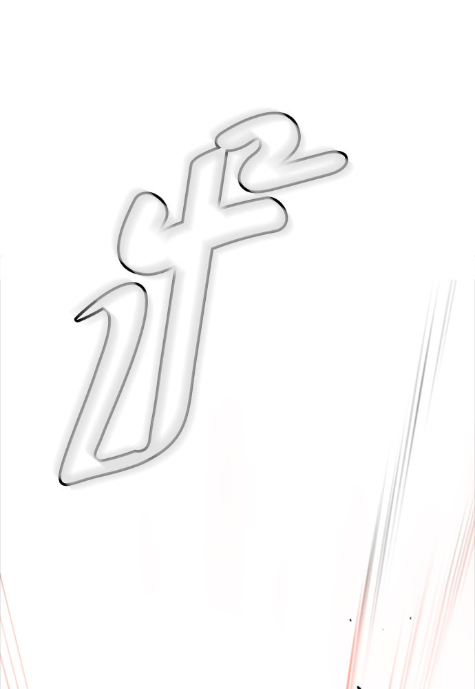 หมาหัวเน่าเก๋าเกินไป - หน้า 77