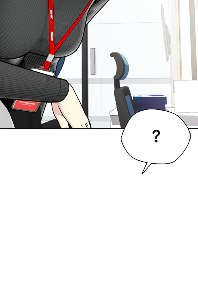 หมาหัวเน่าเก๋าเกินไป - หน้า 136