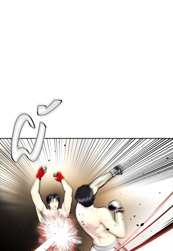 หมาหัวเน่าเก๋าเกินไป - หน้า 12