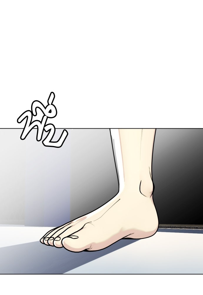 หมาหัวเน่าเก๋าเกินไป - หน้า 79