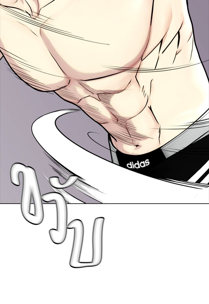 หมาหัวเน่าเก๋าเกินไป - หน้า 151