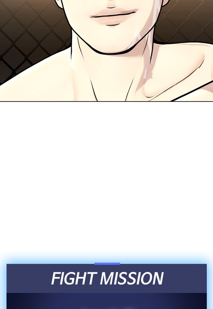 หมาหัวเน่าเก๋าเกินไป - หน้า 142