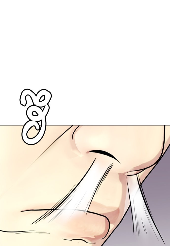 หมาหัวเน่าเก๋าเกินไป - หน้า 67