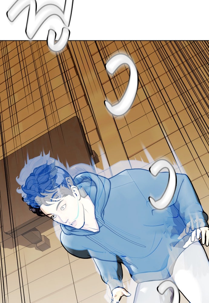 หมาหัวเน่าเก๋าเกินไป - หน้า 17