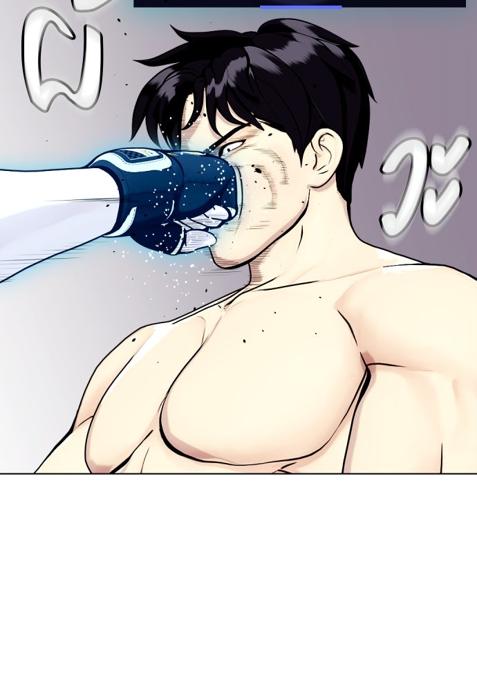 หมาหัวเน่าเก๋าเกินไป - หน้า 58