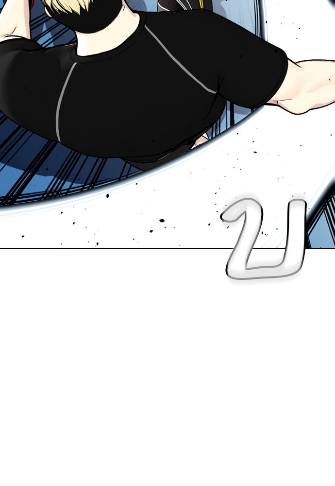 หมาหัวเน่าเก๋าเกินไป - หน้า 133