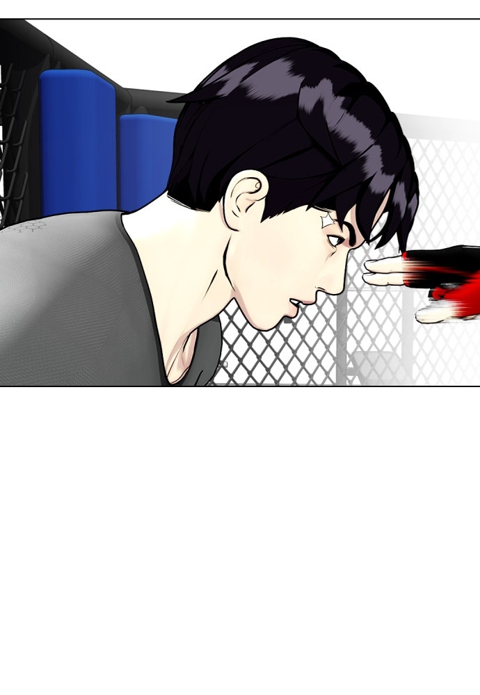 หมาหัวเน่าเก๋าเกินไป - หน้า 137