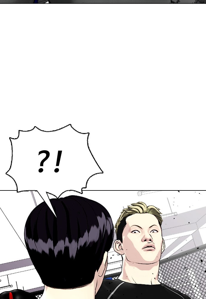 หมาหัวเน่าเก๋าเกินไป - หน้า 139