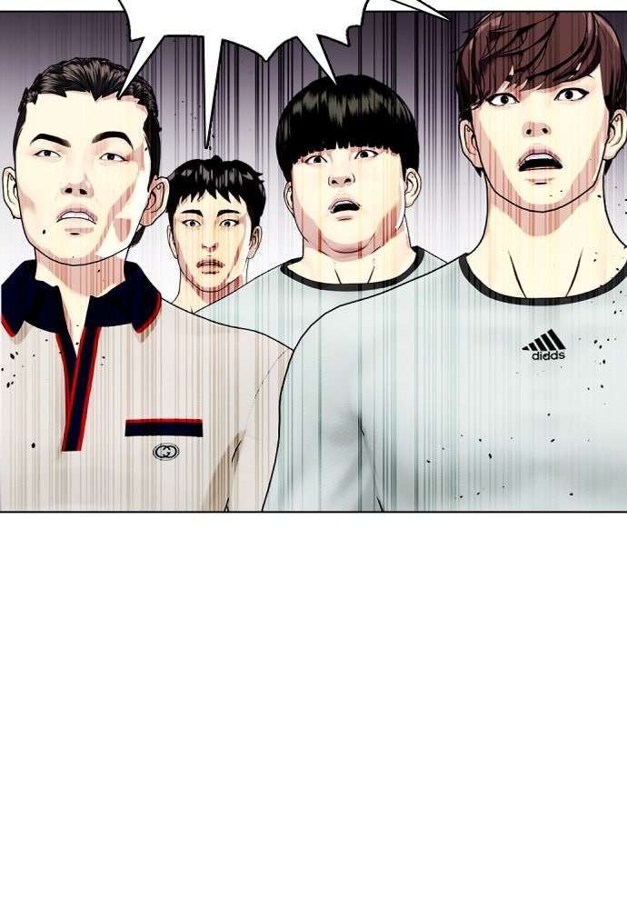 หมาหัวเน่าเก๋าเกินไป - หน้า 161