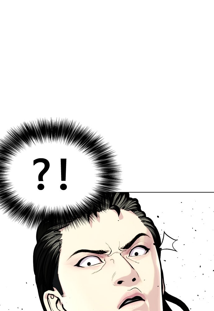 หมาหัวเน่าเก๋าเกินไป - หน้า 46