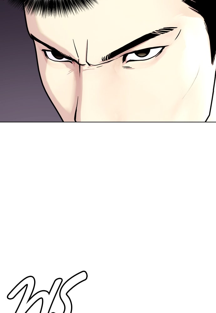 หมาหัวเน่าเก๋าเกินไป - หน้า 89