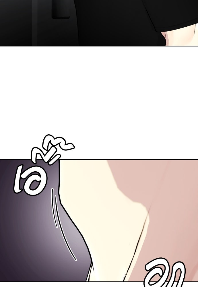 หมาหัวเน่าเก๋าเกินไป - หน้า 33