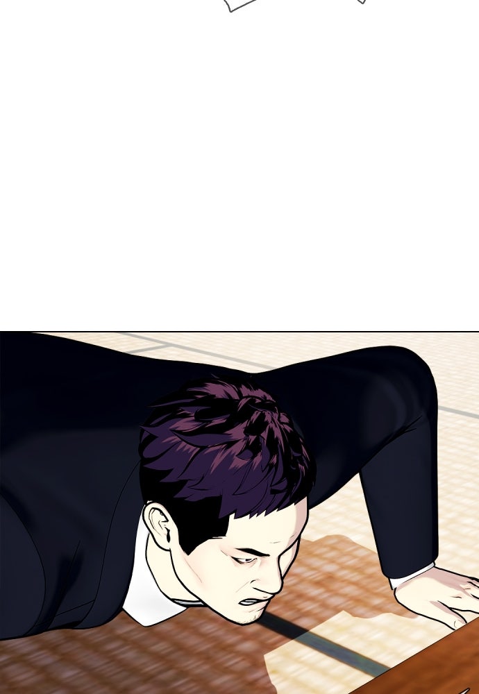 หมาหัวเน่าเก๋าเกินไป - หน้า 74