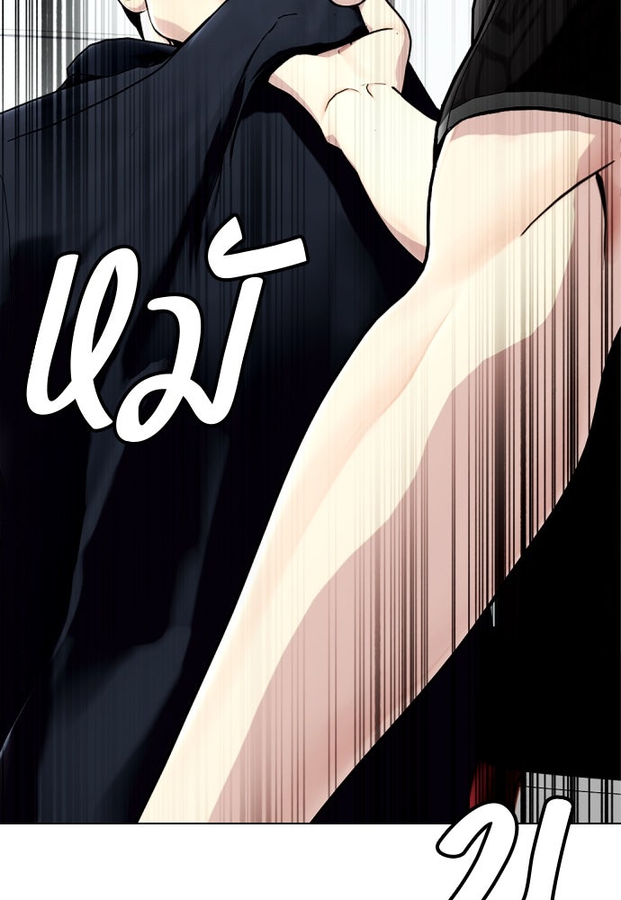 หมาหัวเน่าเก๋าเกินไป - หน้า 57