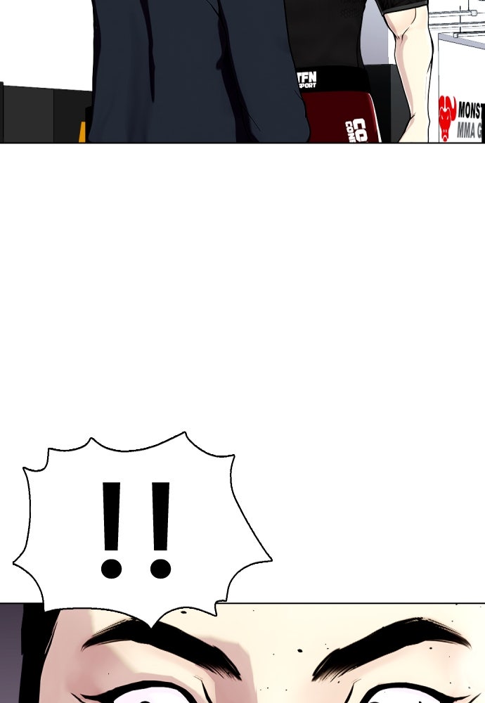 หมาหัวเน่าเก๋าเกินไป - หน้า 62