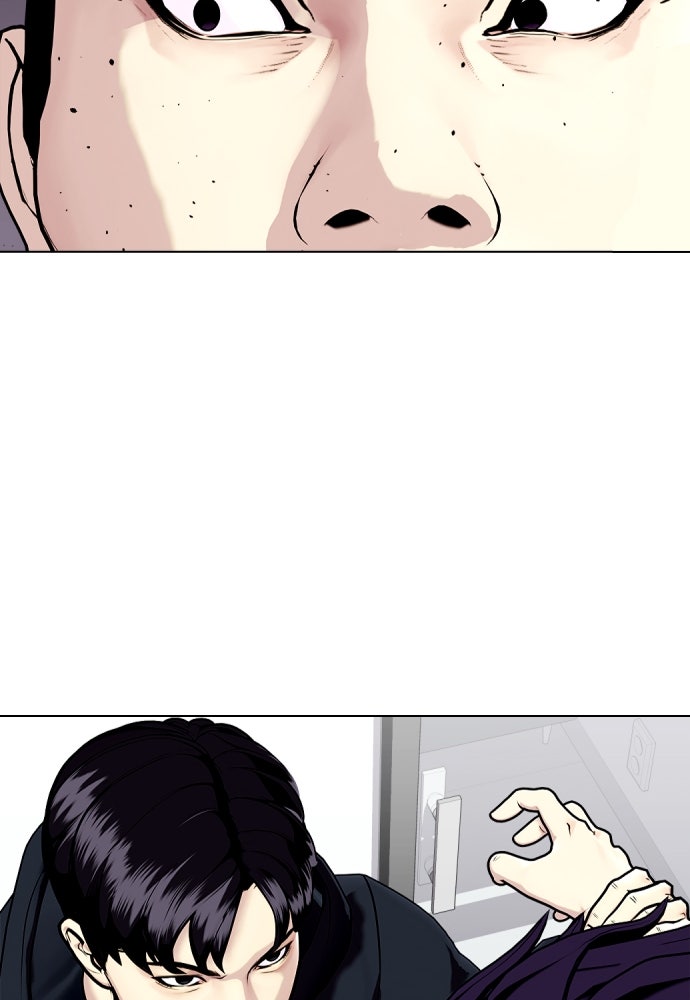 หมาหัวเน่าเก๋าเกินไป - หน้า 63
