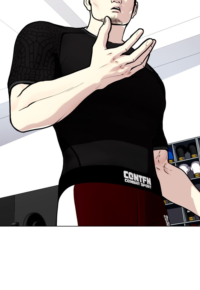 หมาหัวเน่าเก๋าเกินไป - หน้า 71