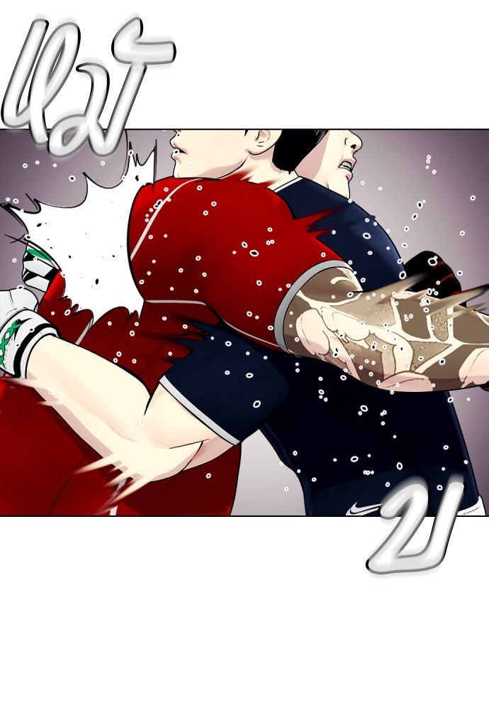 หมาหัวเน่าเก๋าเกินไป - หน้า 39
