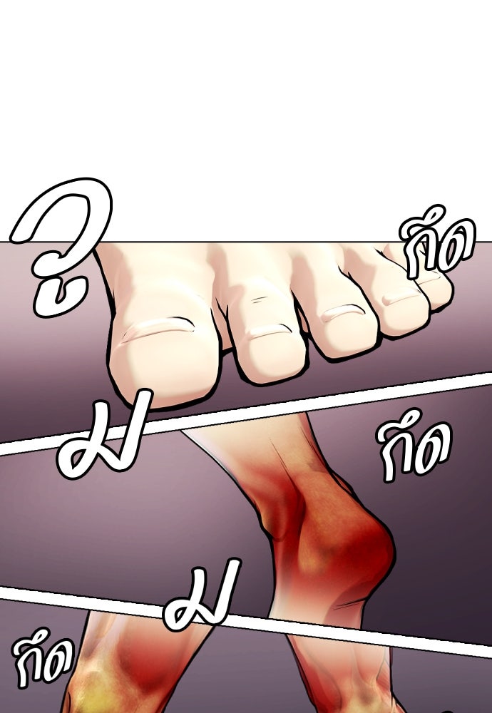 หมาหัวเน่าเก๋าเกินไป - หน้า 40