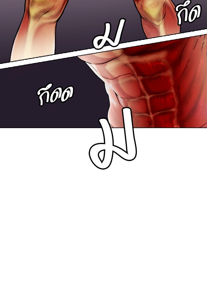หมาหัวเน่าเก๋าเกินไป - หน้า 41