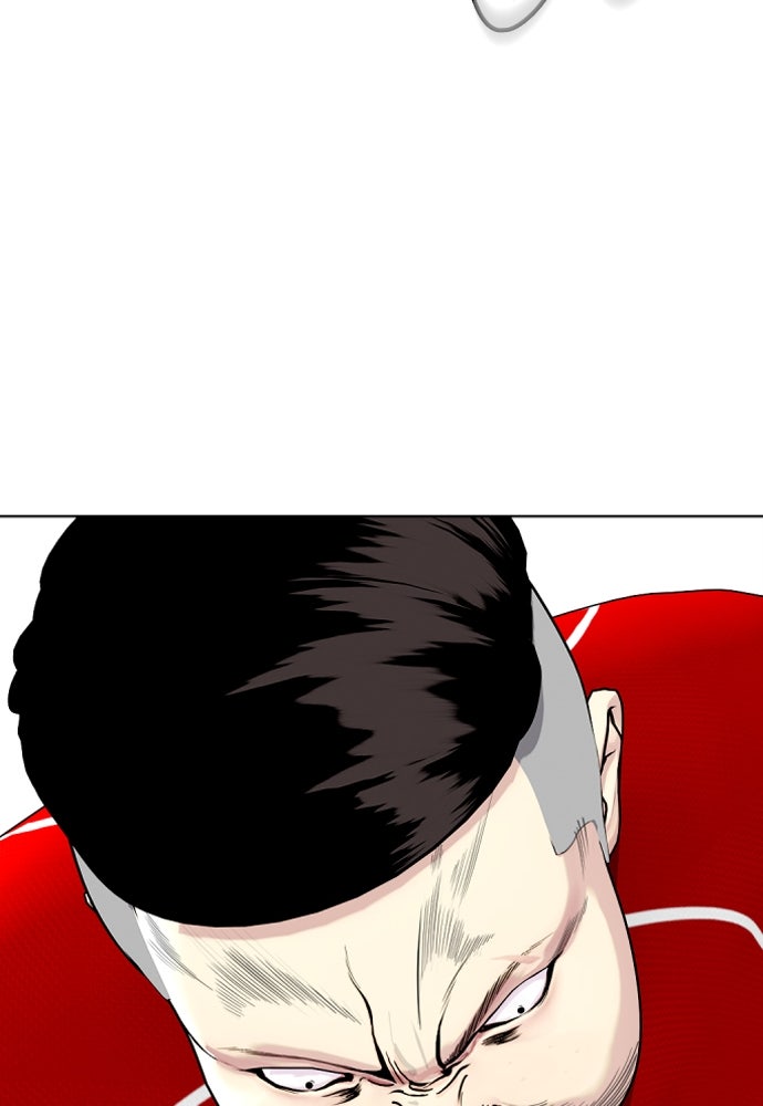 หมาหัวเน่าเก๋าเกินไป - หน้า 52