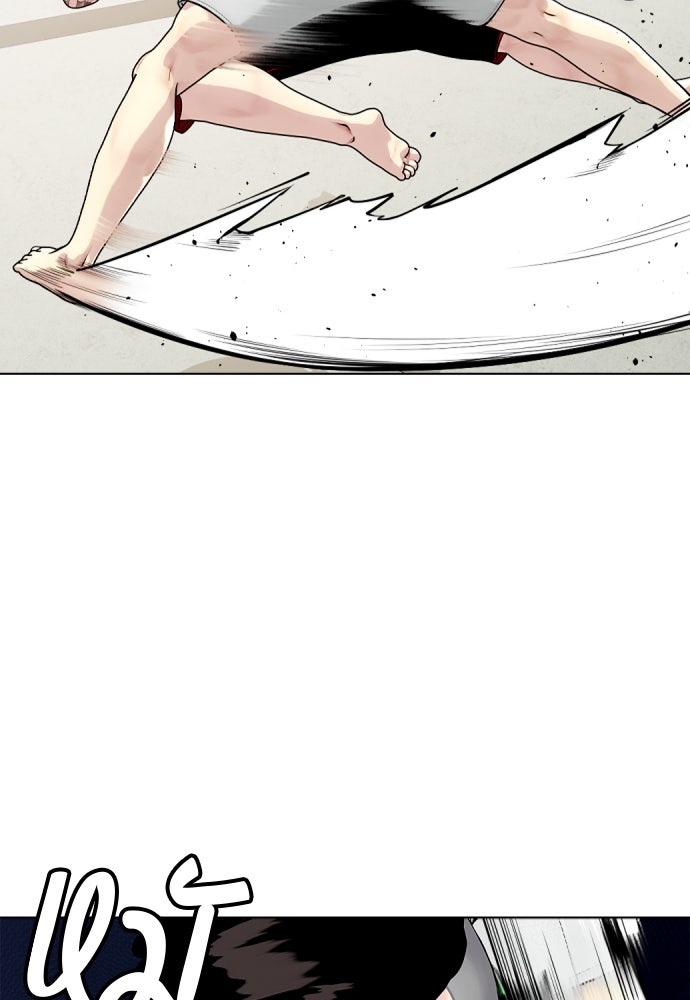 หมาหัวเน่าเก๋าเกินไป - หน้า 77