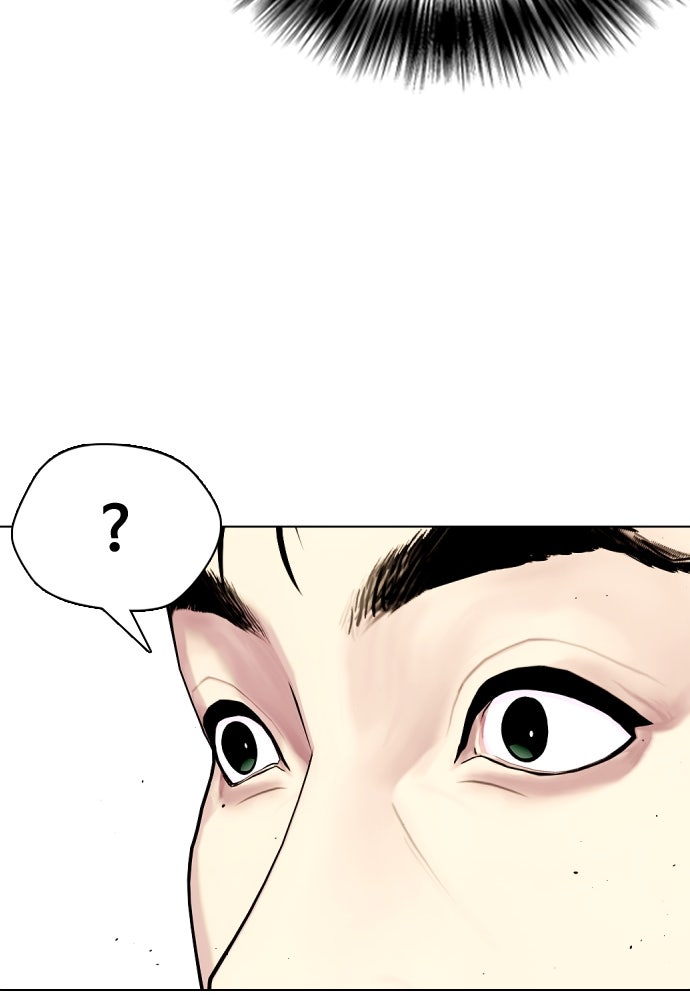 หมาหัวเน่าเก๋าเกินไป - หน้า 86