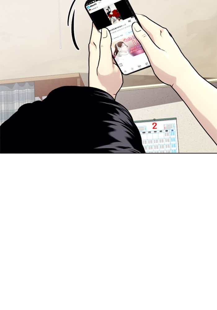 หมาหัวเน่าเก๋าเกินไป - หน้า 28