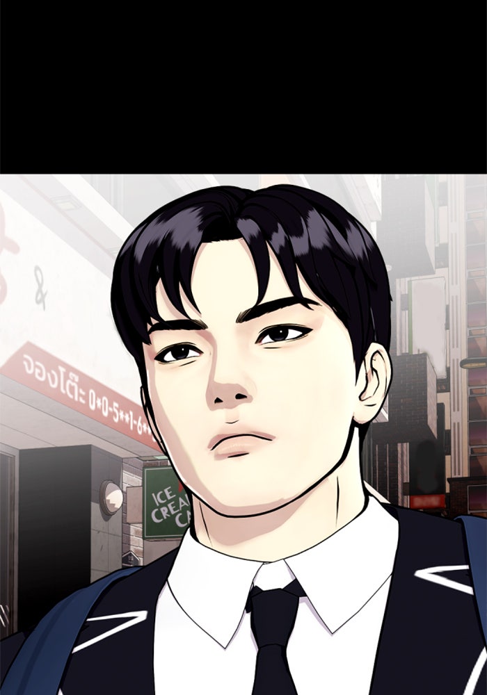 หมาหัวเน่าเก๋าเกินไป - หน้า 36