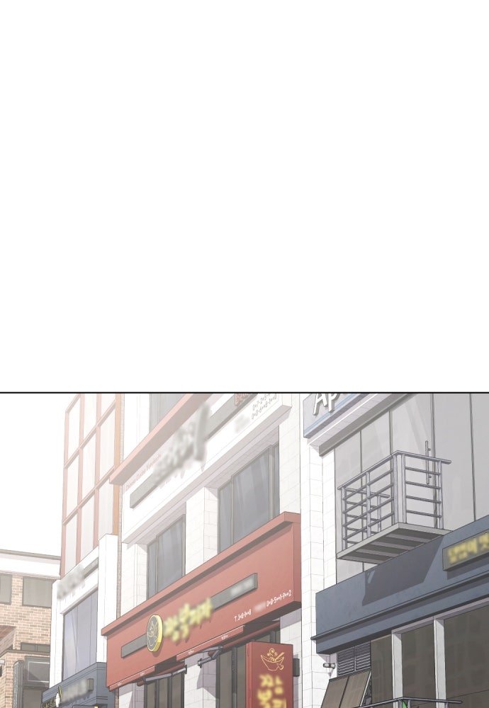หมาหัวเน่าเก๋าเกินไป - หน้า 143