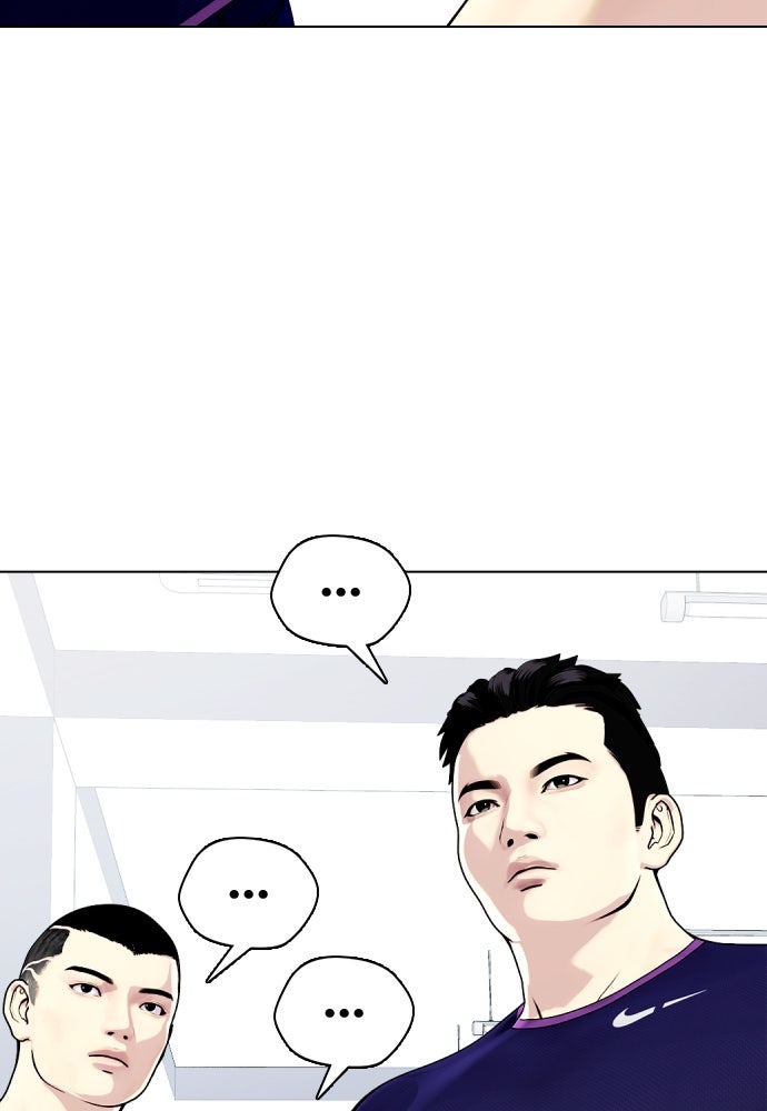 หมาหัวเน่าเก๋าเกินไป - หน้า 146