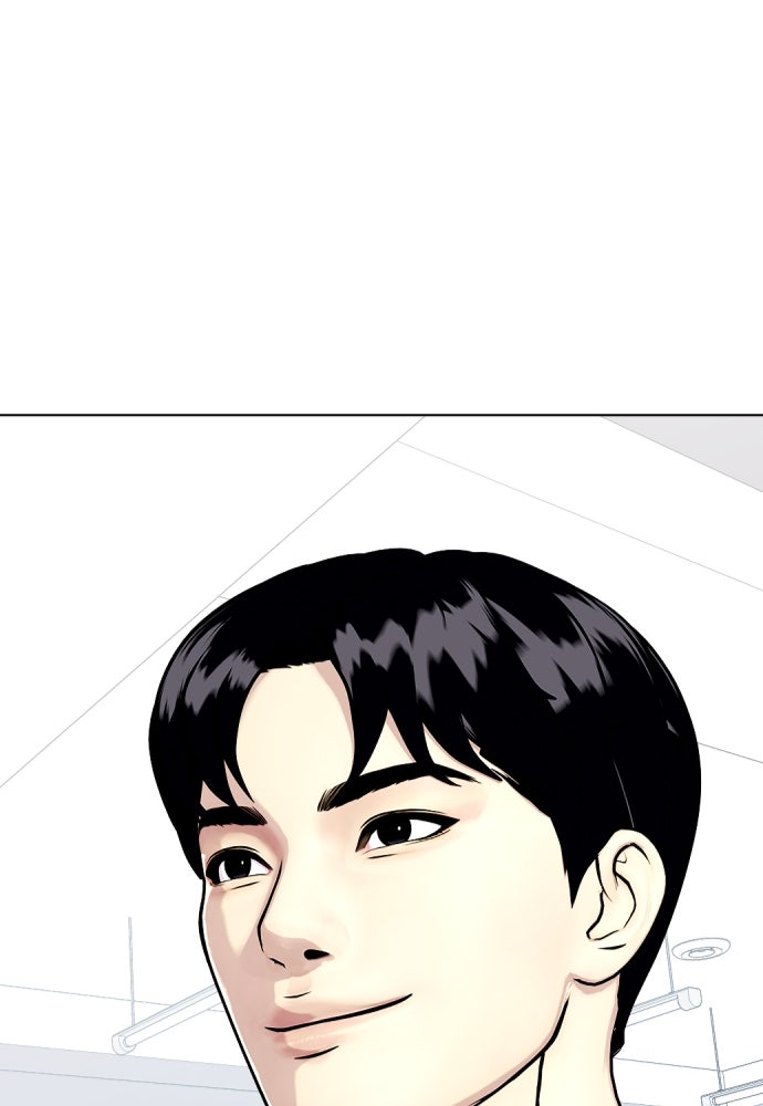 หมาหัวเน่าเก๋าเกินไป - หน้า 166