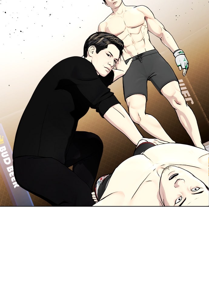 หมาหัวเน่าเก๋าเกินไป - หน้า 43
