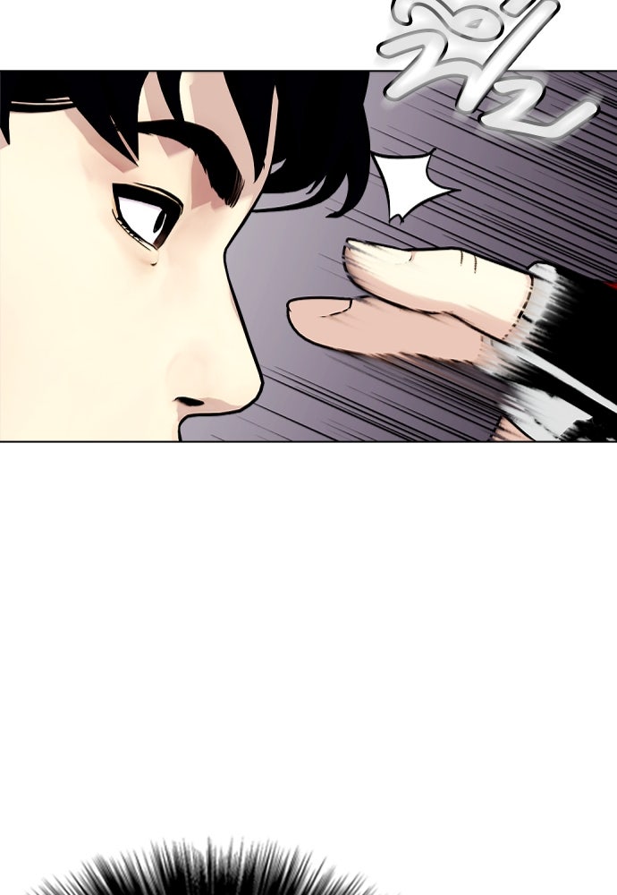 หมาหัวเน่าเก๋าเกินไป - หน้า 157
