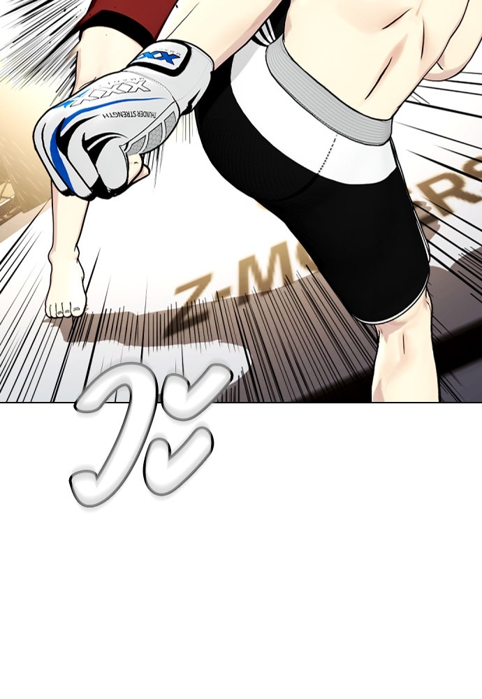 หมาหัวเน่าเก๋าเกินไป - หน้า 124