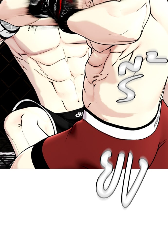 หมาหัวเน่าเก๋าเกินไป - หน้า 2