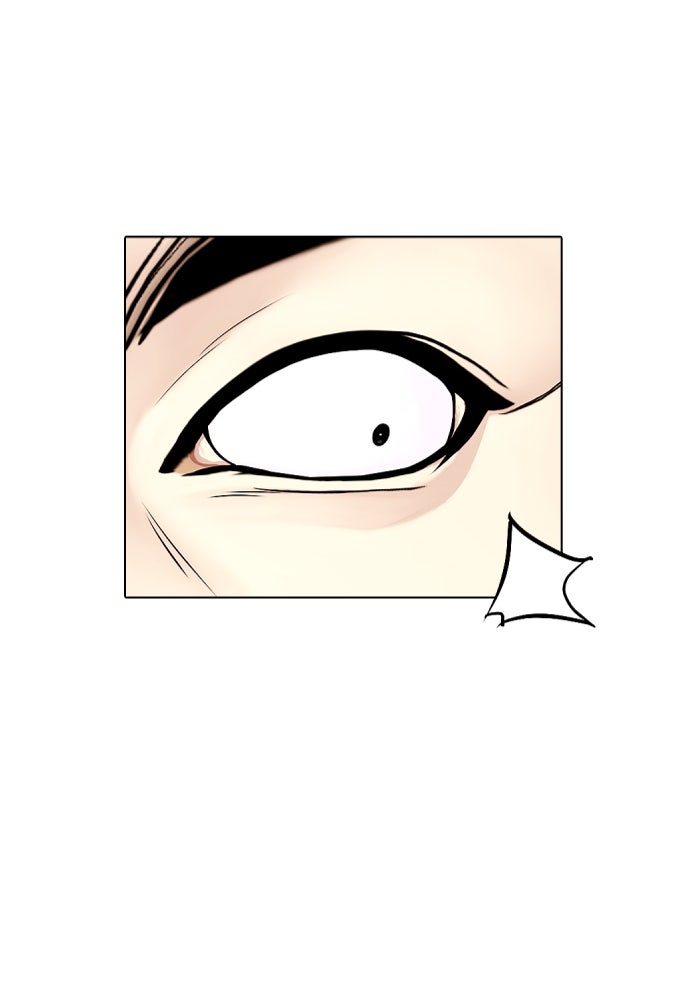 หมาหัวเน่าเก๋าเกินไป - หน้า 60