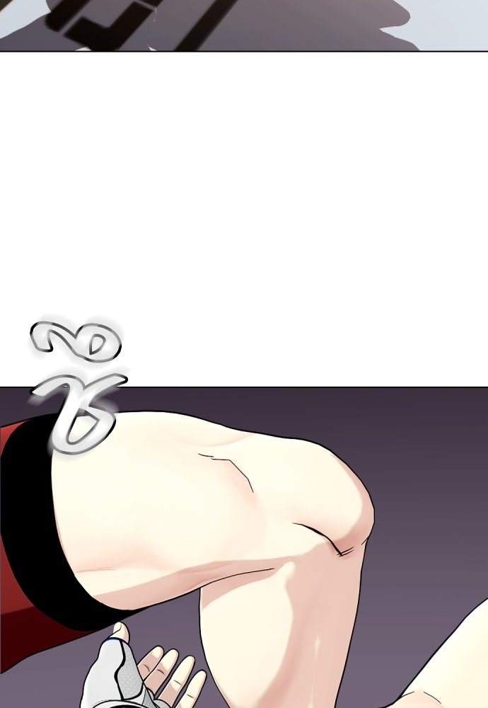 หมาหัวเน่าเก๋าเกินไป - หน้า 16