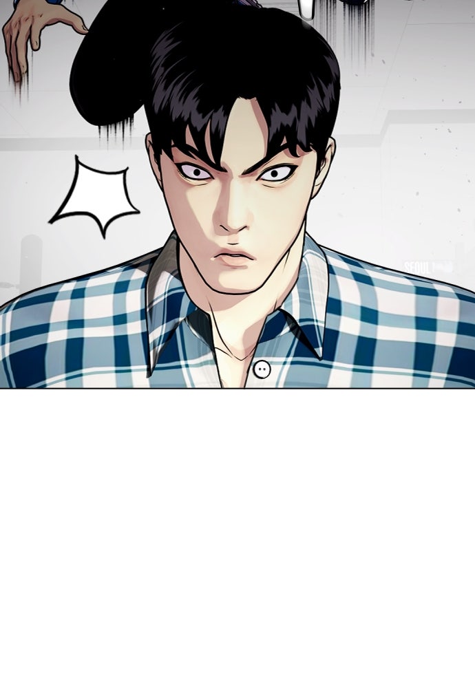 หมาหัวเน่าเก๋าเกินไป - หน้า 8