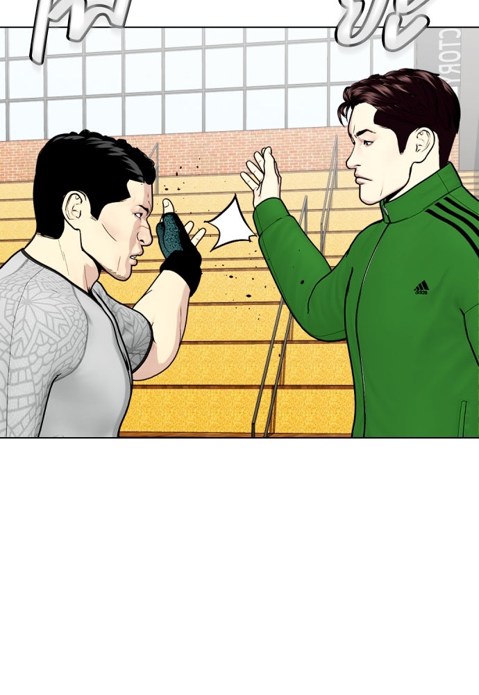 หมาหัวเน่าเก๋าเกินไป - หน้า 133