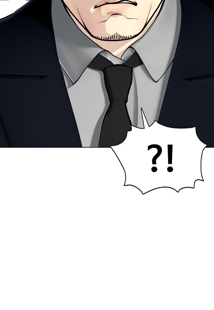 หมาหัวเน่าเก๋าเกินไป - หน้า 175