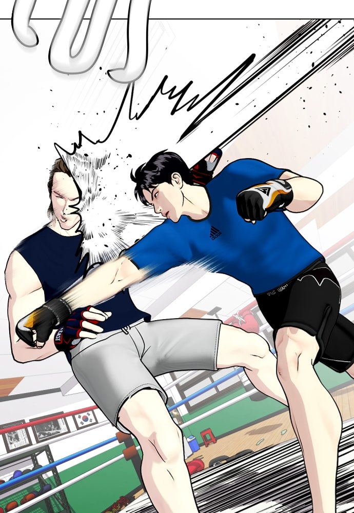 หมาหัวเน่าเก๋าเกินไป - หน้า 43