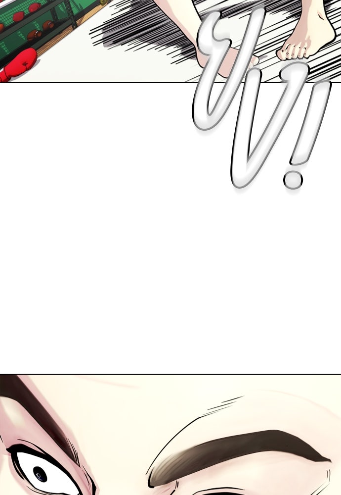 หมาหัวเน่าเก๋าเกินไป - หน้า 44