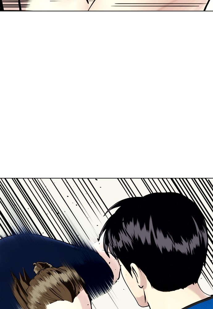หมาหัวเน่าเก๋าเกินไป - หน้า 46