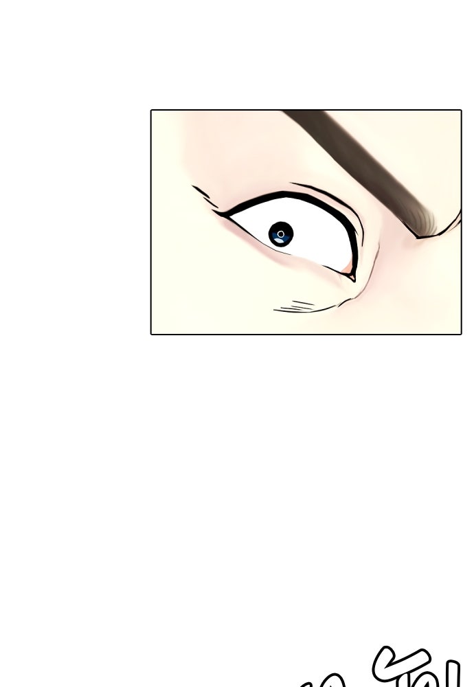 หมาหัวเน่าเก๋าเกินไป - หน้า 58