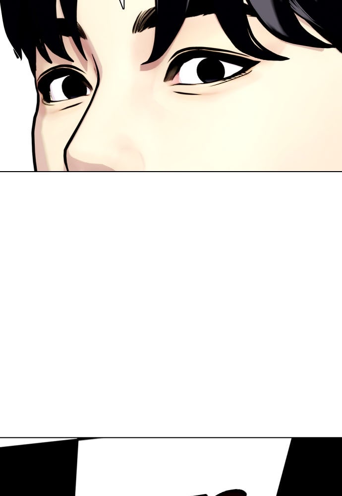หมาหัวเน่าเก๋าเกินไป - หน้า 4