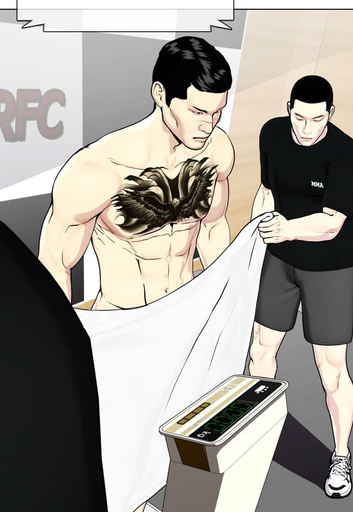 หมาหัวเน่าเก๋าเกินไป - หน้า 83